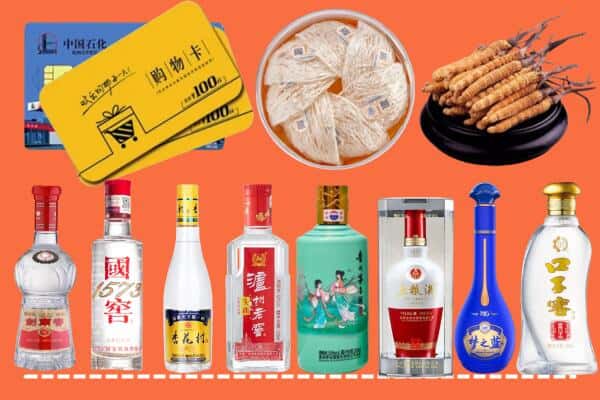 芜湖镜湖区烟酒回收