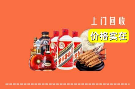 芜湖镜湖区回收烟酒
