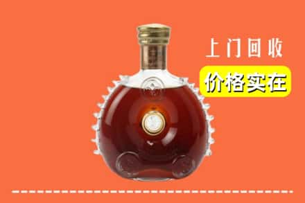 芜湖镜湖区回收路易十三