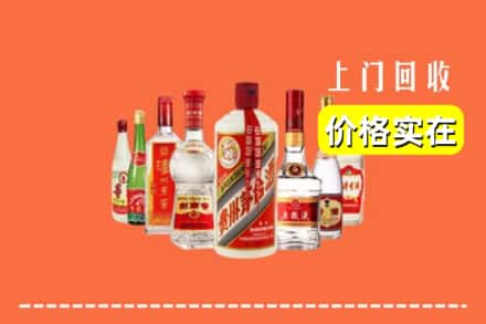芜湖镜湖区回收烟酒