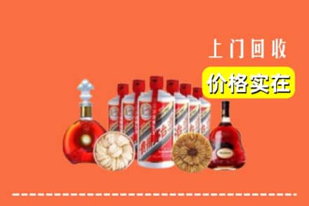 芜湖镜湖区回收烟酒