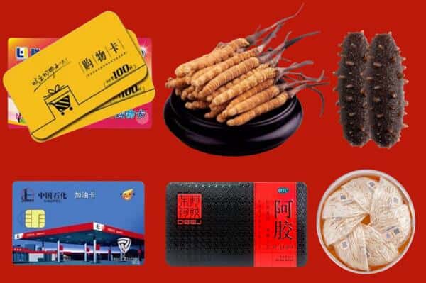 芜湖镜湖区礼品回收