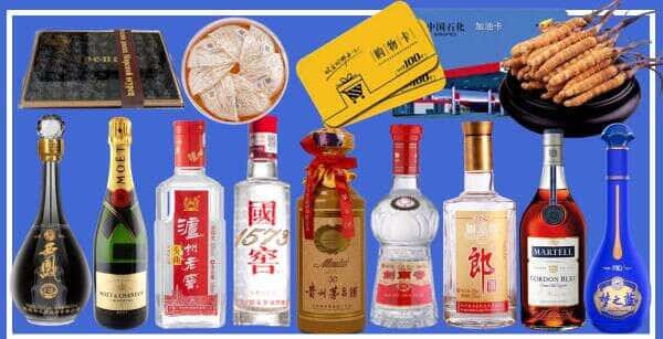 芜湖镜湖区烟酒回收