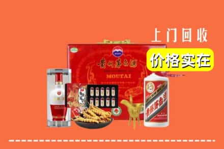 收购资讯:芜湖镜湖区回收礼品