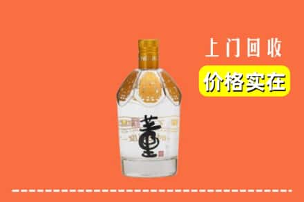 芜湖镜湖区回收董酒