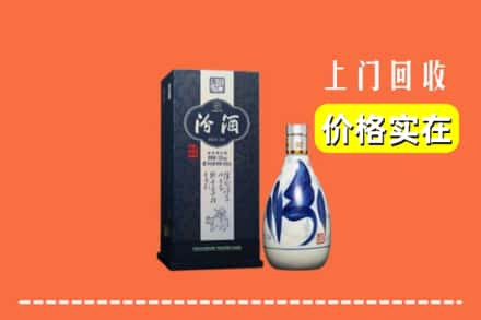 芜湖镜湖区回收汾酒