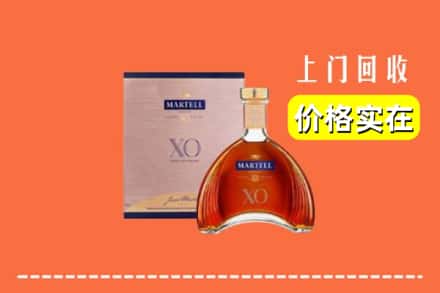 芜湖镜湖区回收马爹利