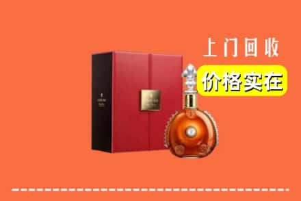 芜湖镜湖区回收人头马