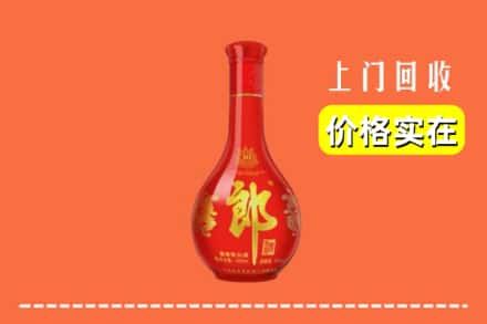 芜湖镜湖区回收红花郎