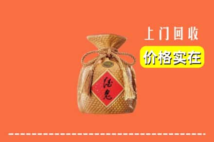 芜湖镜湖区回收酒鬼酒