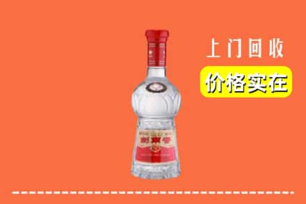 芜湖镜湖区回收水晶剑南春