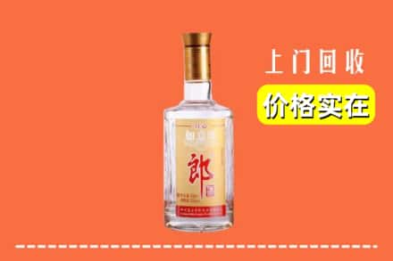 芜湖镜湖区回收老郎酒