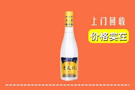 芜湖镜湖区回收杏花村