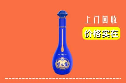 芜湖镜湖区回收梦之蓝