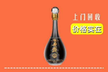 芜湖镜湖区回收西凤酒