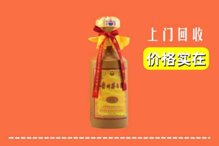芜湖镜湖区回收15年茅台酒