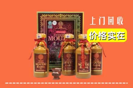 芜湖镜湖区回收50年茅台酒