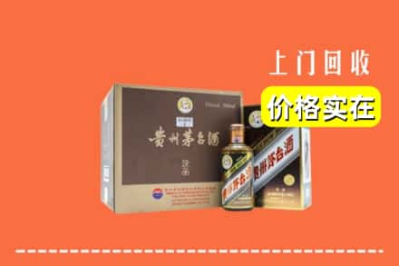 芜湖镜湖区回收彩釉茅台酒
