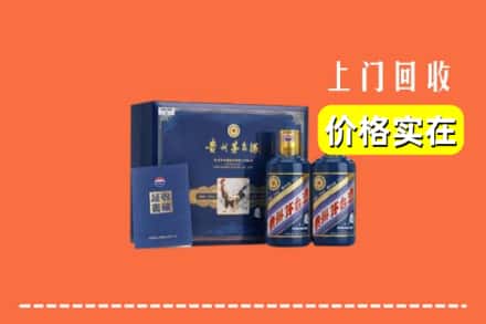 芜湖镜湖区回收茅台酒瓶